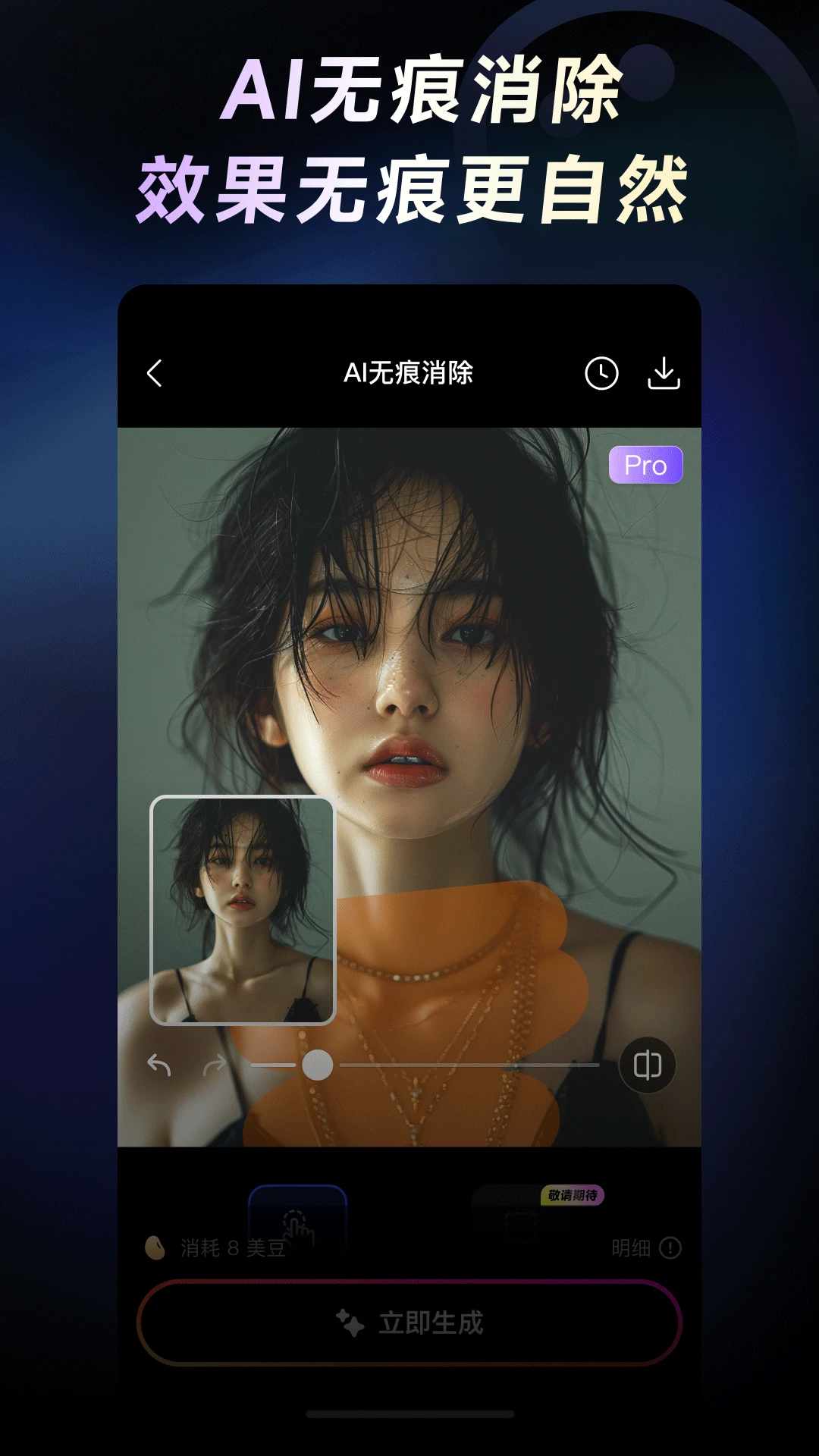 WHEE APP 封面3