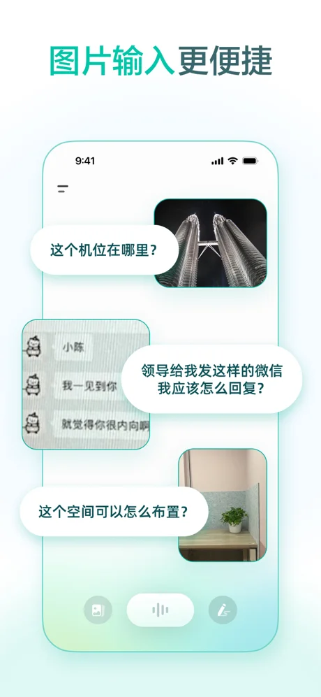 点点APP 封面4