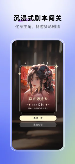 月匣APP 封面4