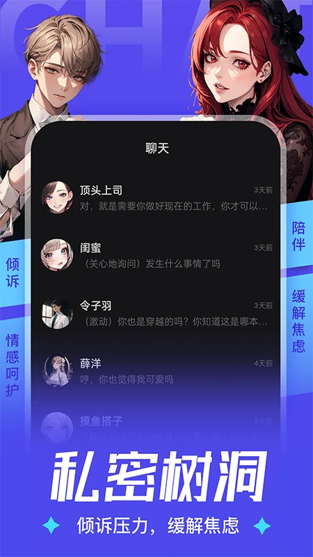 AiU APP 封面4