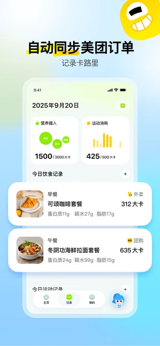 Mia APP 封面3