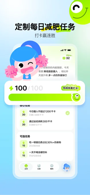Mia APP 封面4