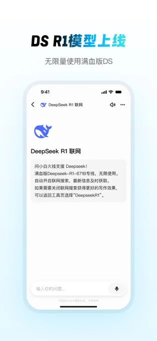 问小白APP 封面1