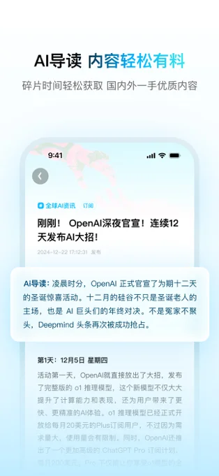 问小白APP 封面3