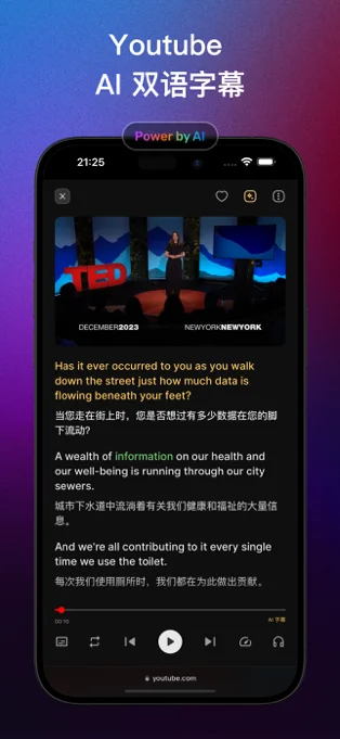 Trancy ET APP 封面2