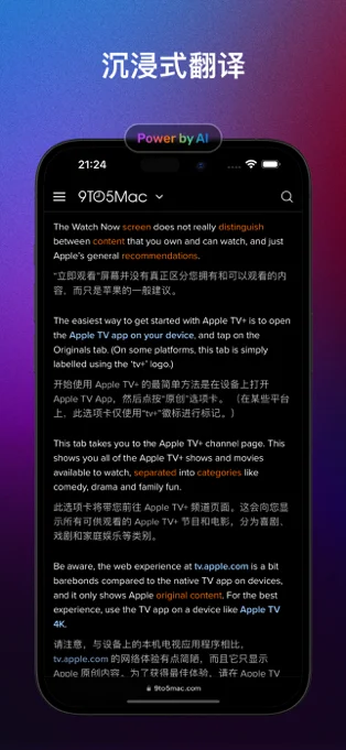 Trancy ET APP 封面3