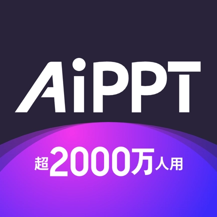 AiPPT APP