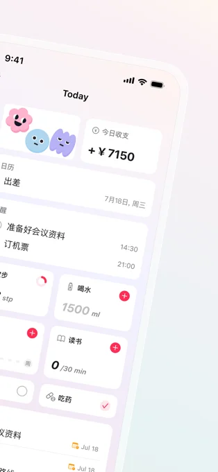 Miley AI APP 封面2