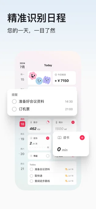 Miley AI APP 封面4