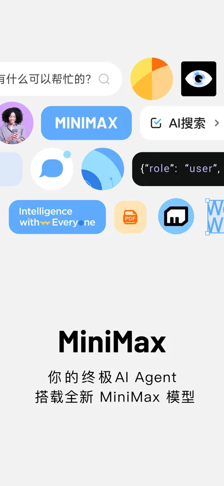 MiniMax APP 封面1