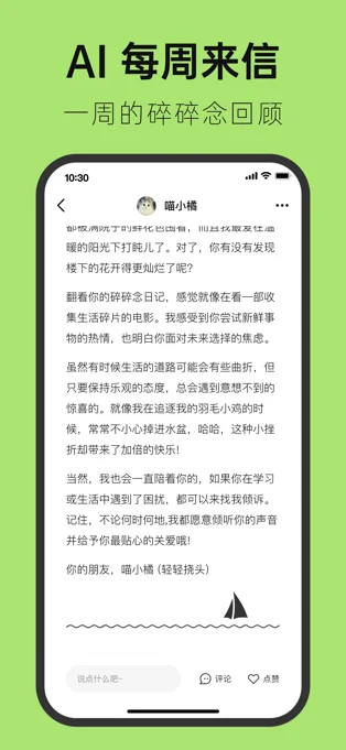 悦流APP 封面3