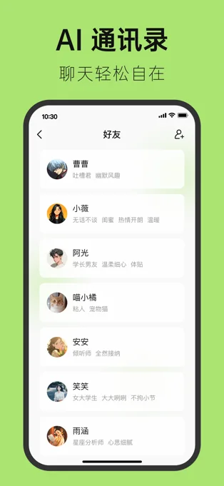 悦流APP 封面4