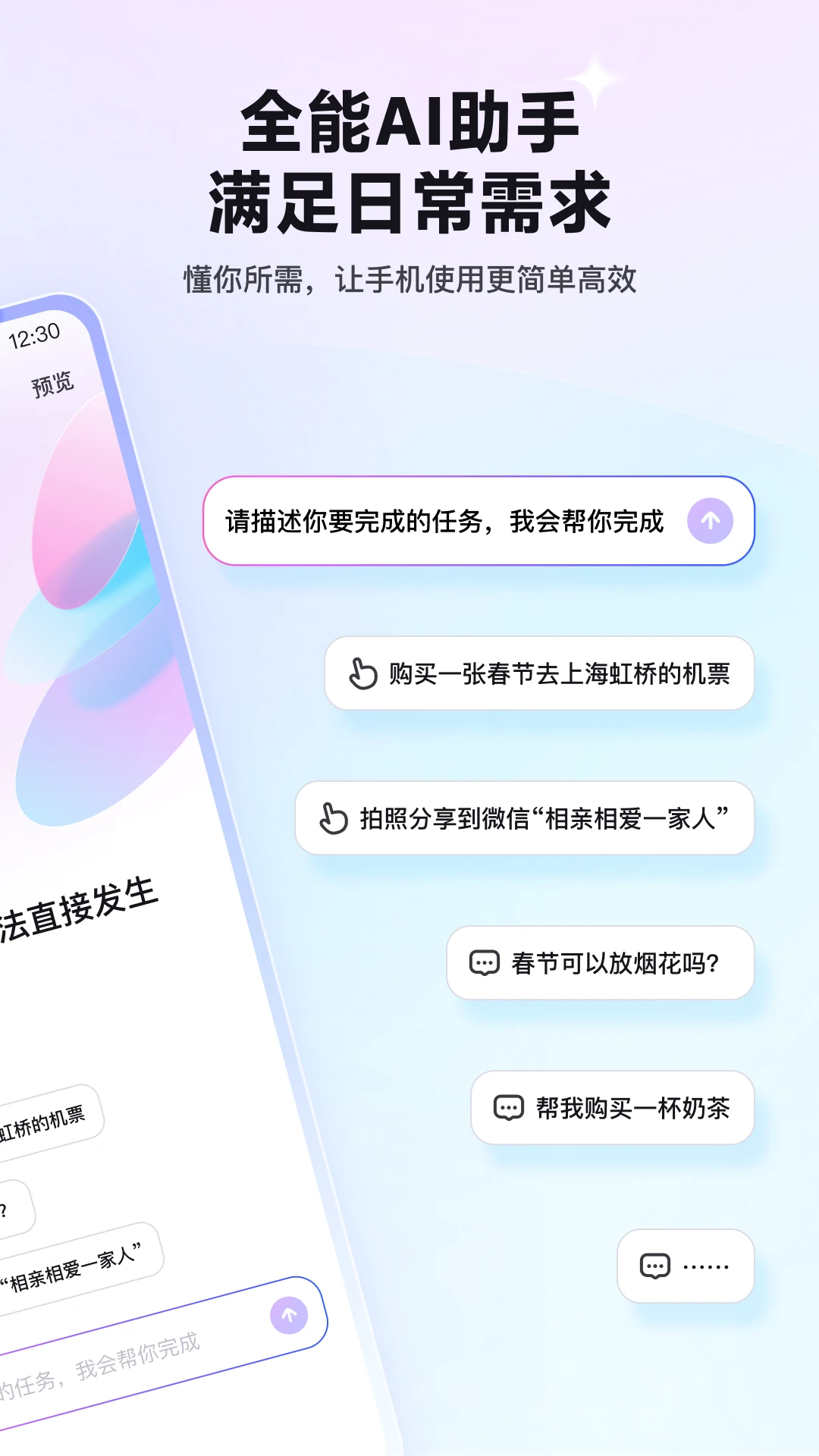 红手指Operator APP 封面2