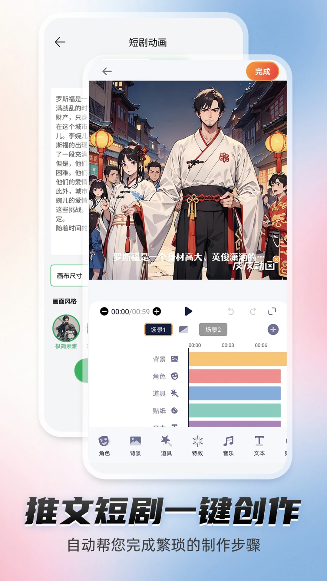 皮皮动画APP 封面1