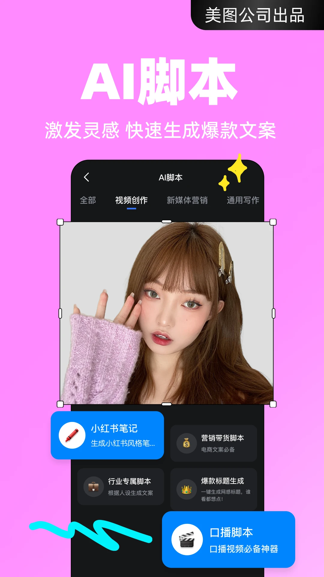 开拍APP 封面3