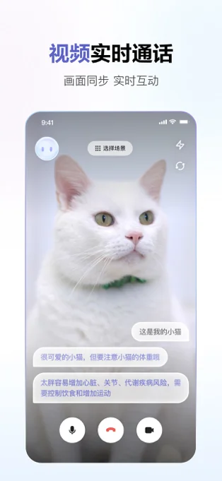 商量APP 封面2