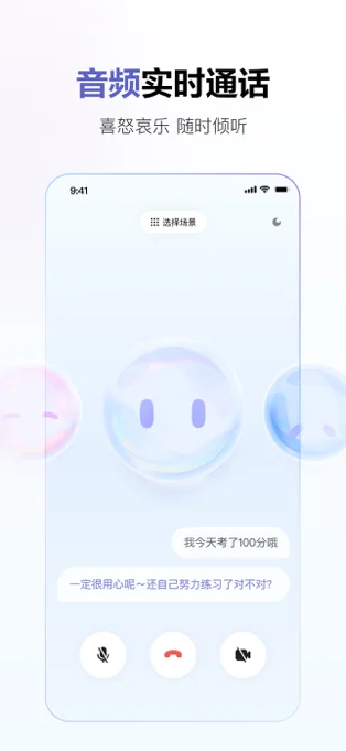 商量APP 封面3