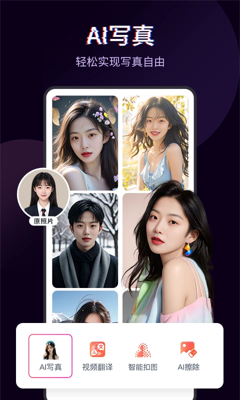 快剪辑APP 封面1