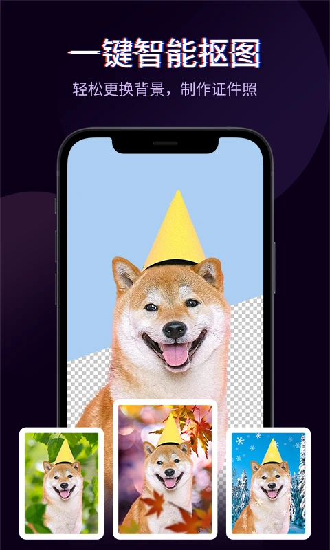 快剪辑APP 封面3