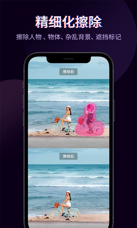 快剪辑APP 封面4