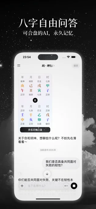 问玥APP 封面3