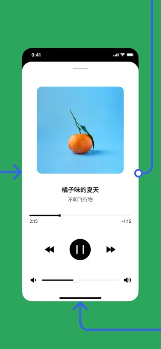 MasterGo APP 封面4
