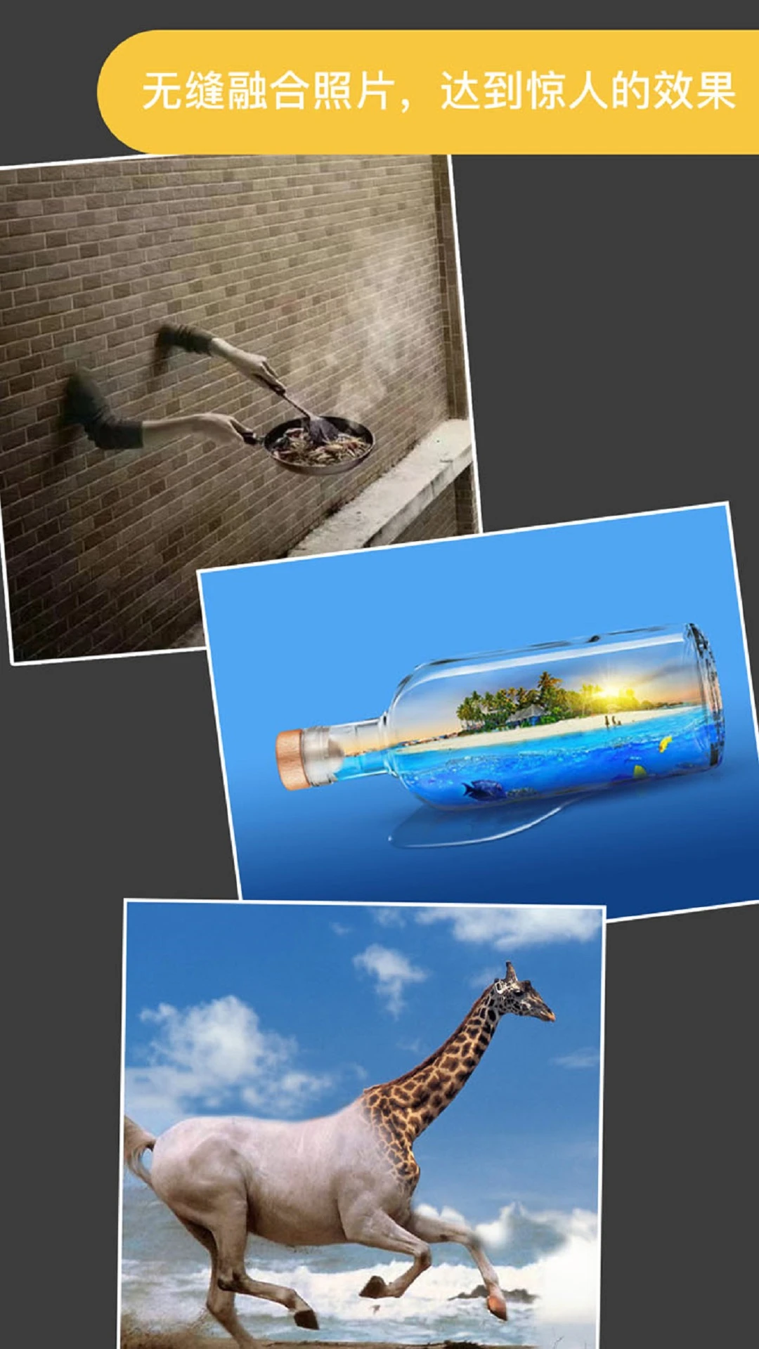 Knockout APP 封面4