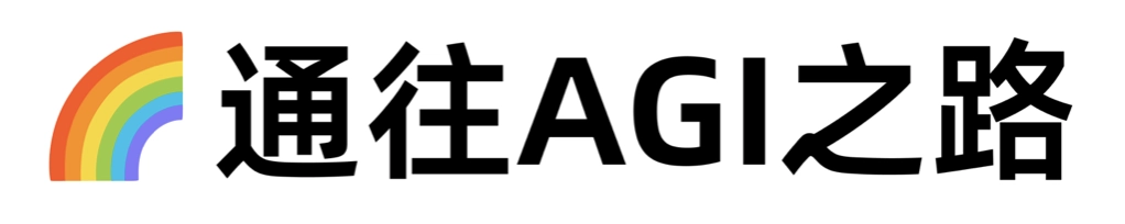 WaytoAGI-通往AGI之路