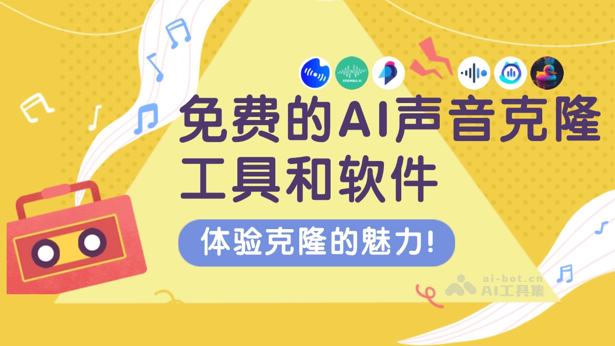 voicemy.ai