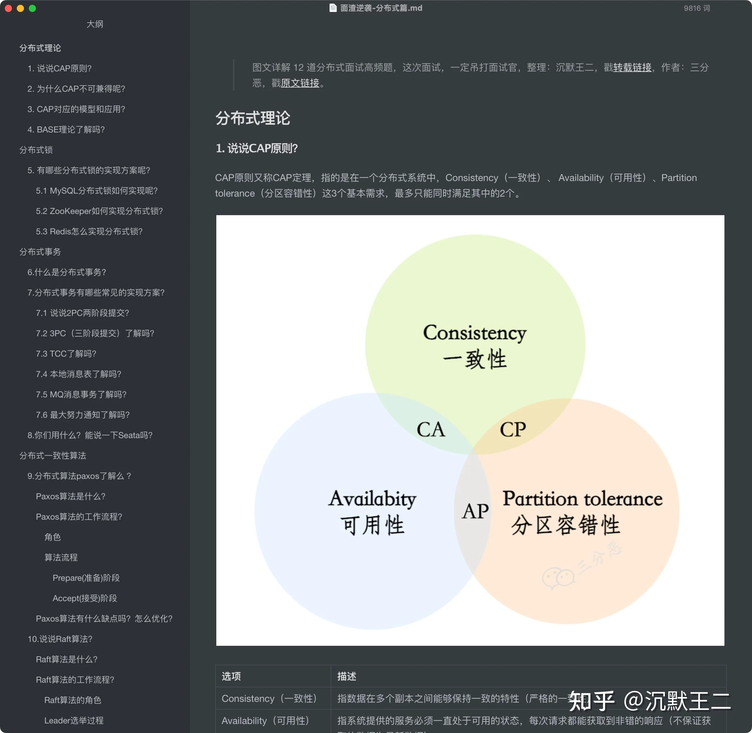 千帆大模型平台