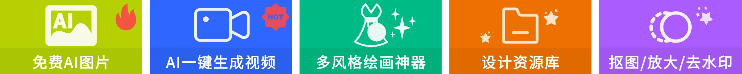 超级简历WonderCV