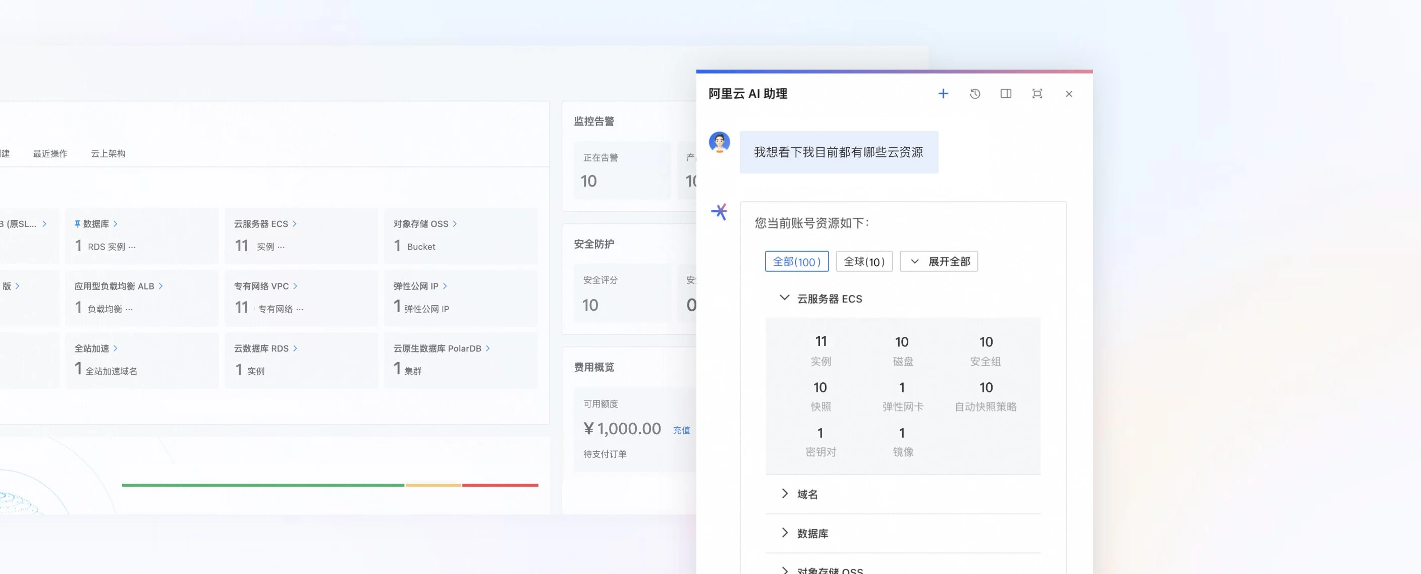 阿里云开发者社区-云计算社区-阿里云