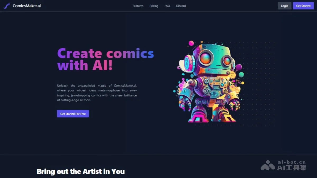Clipchamp AI旁白生成器