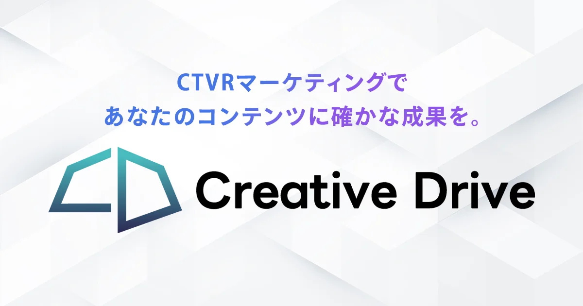 CreativeDrive