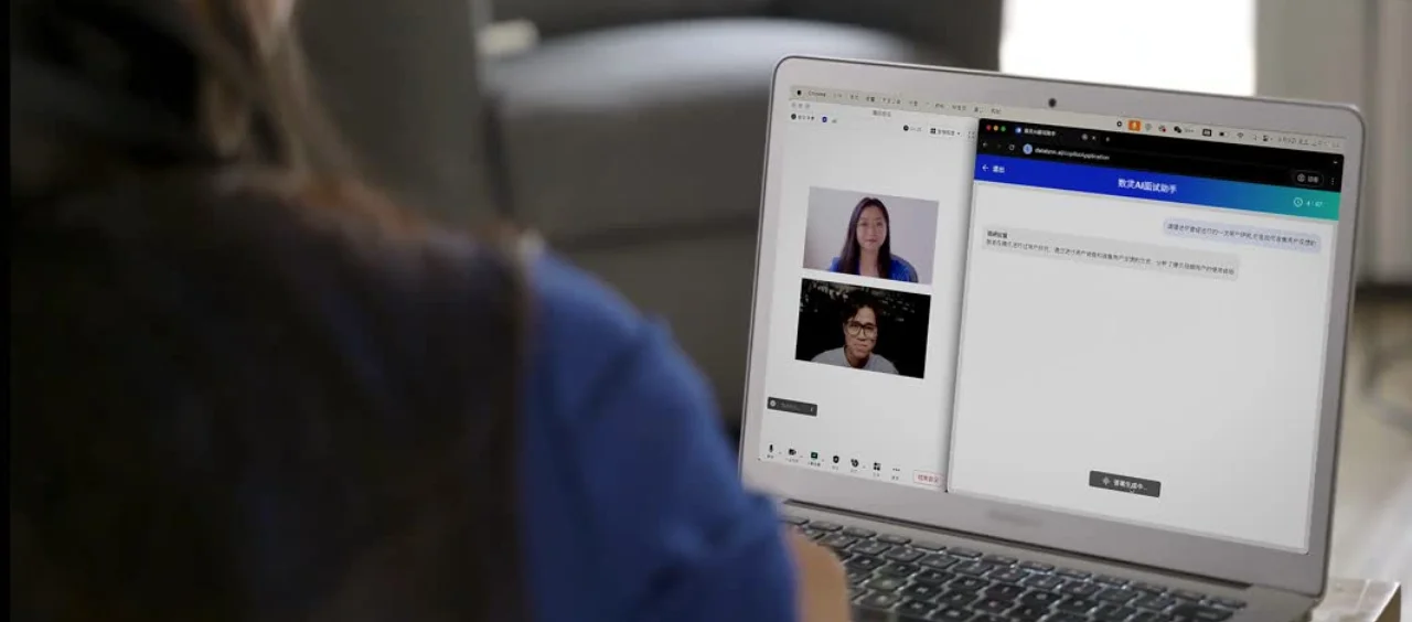 DataLynn AI Interview Copilot