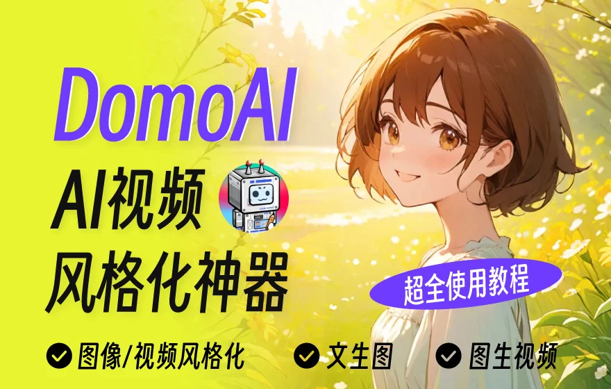DomoAI