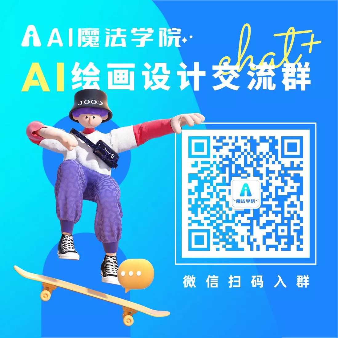 EasyDiffusion Online