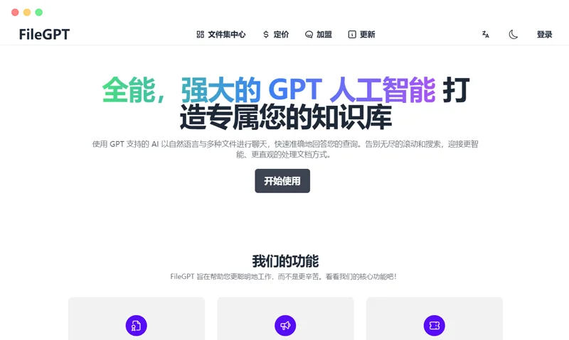 FileGPT