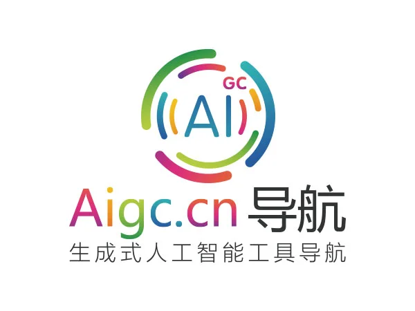 AIGC工具导航