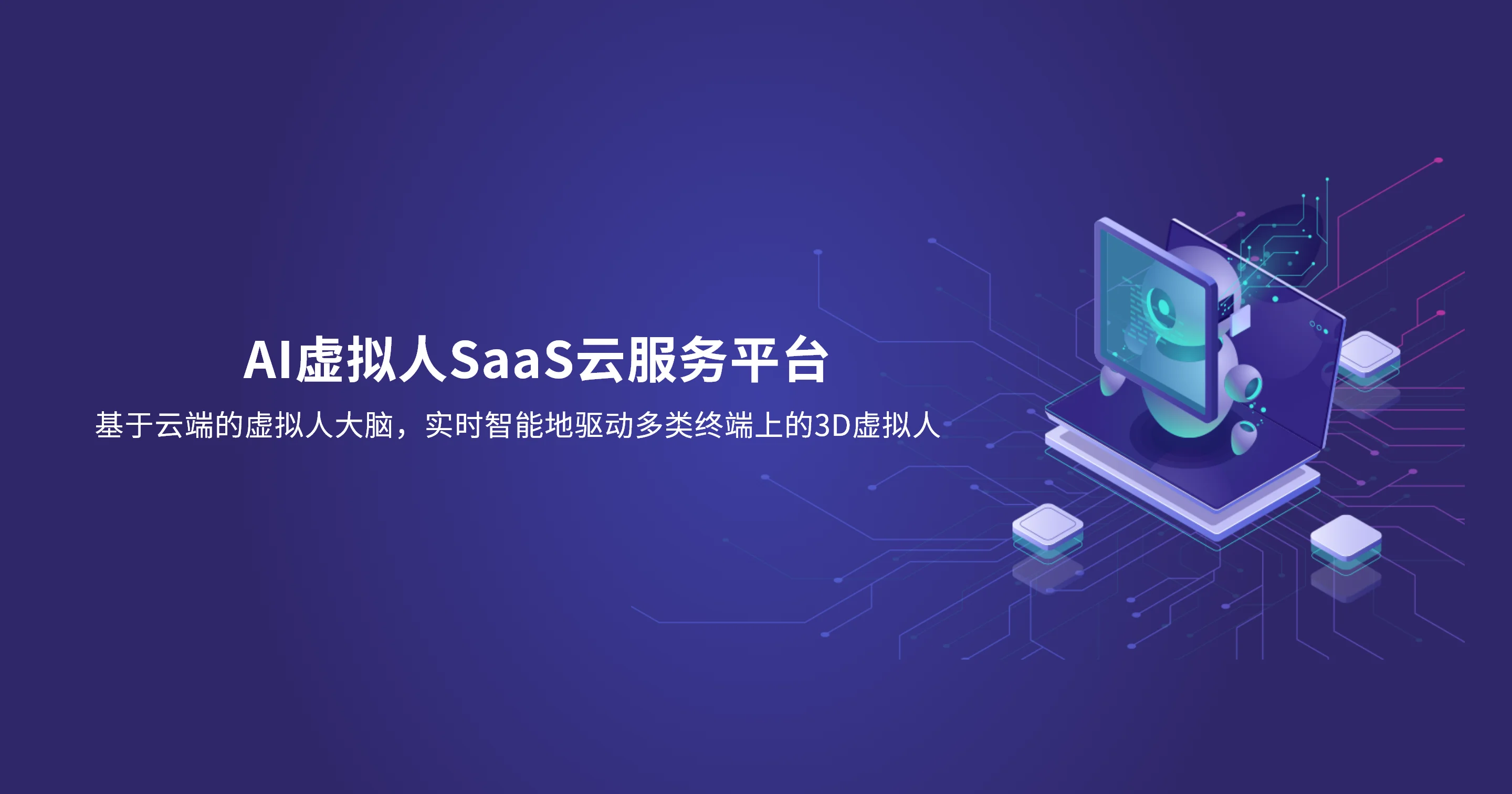 Layaverse 轻量元宇宙领军服务商