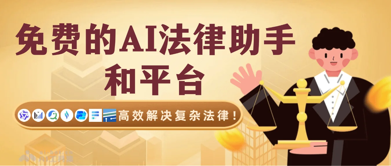 LegalGraph - AI Based Legal Assistant