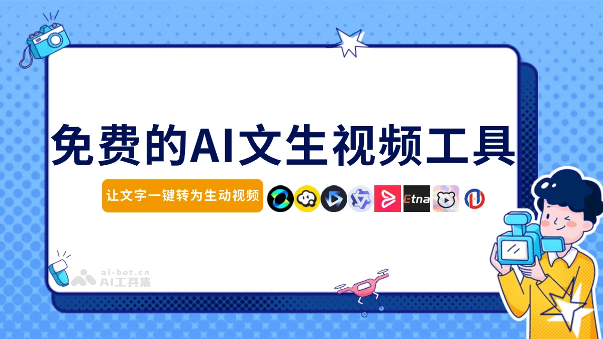 MagicAnimate Playground