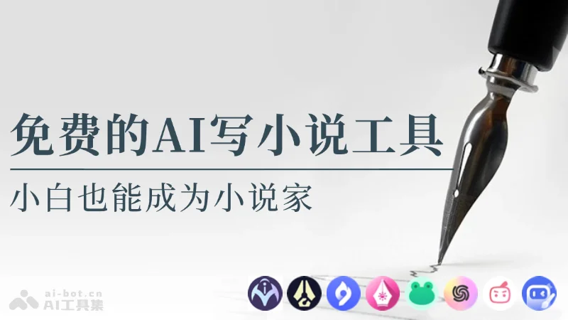 AI喵著网-软著材料AI撰写平台