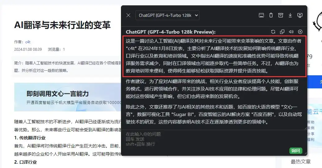 Online Word Translator By GPT
