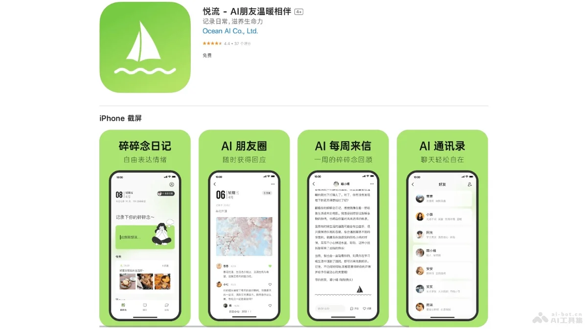 ROBOTERA 星动纪元