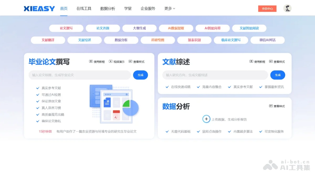 ReadPaper论文阅读