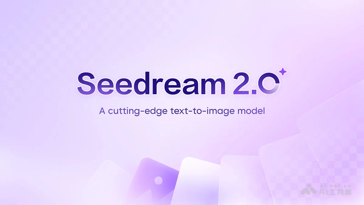 Seedream 5.0