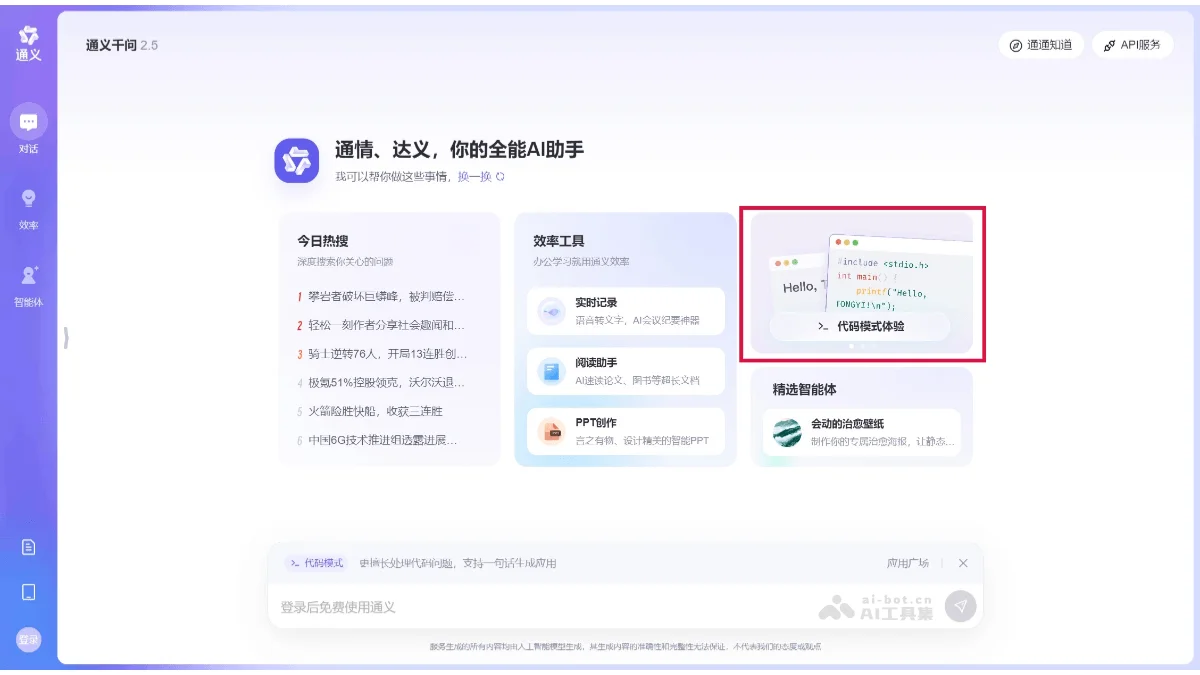 SvgAnimate（SVG动画生成器） 
