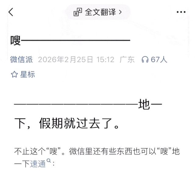 IT早报 0313：腾讯回应 OpenClaw 之父指责其“抄袭”；苹果回应有人购买 iPhone 后换屏退货赚差价；微信来电现可点击“忽略”；苹果将庆祝公司成立 50 周年...
