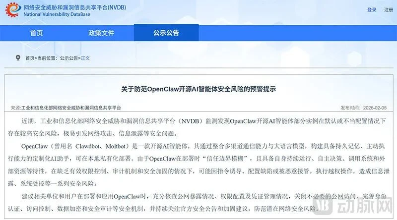 全网都在“养虾”，医院却下了封杀令